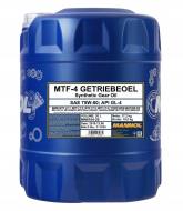MN8104-20 - Olej przekładniowy 75W80 MANNOL MTF-4 20l /syntBMW MTF LT-1/2/3/4 GL4 PSA B71 2330